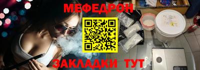 гидра Можайск