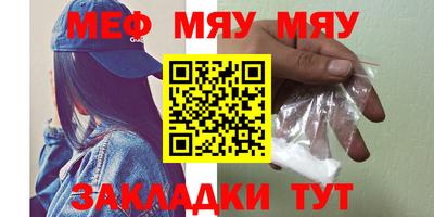 кокаин премиум Можга