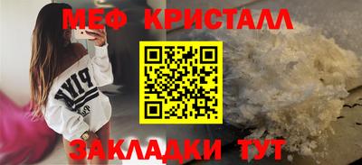 мет Моздок