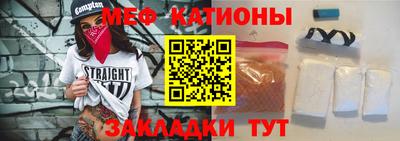 гидра Можайск