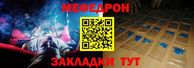 гидра Можайск