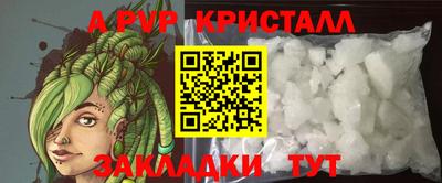 гидра Можайск