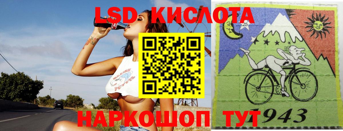 Лсд 25 экстази ecstasy  ЛСД экстази кислота  Верхний Уфалей  Вход с VPN 