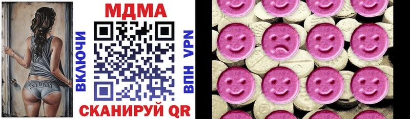 MDMA молли  закладка  гидра зеркало  Верхний Уфалей 