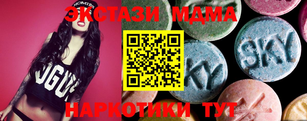 MDMA VHQ Верхний Уфалей