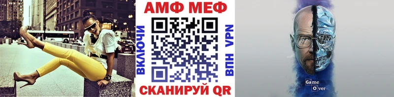 МЕТАМФЕТАМИН пудра Верхний Уфалей
