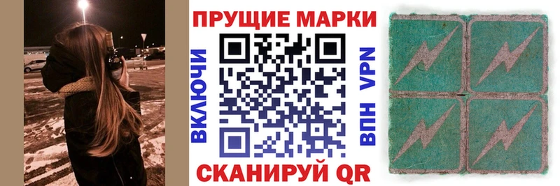 Марки NBOMe 1,5мг  купить наркотик  Верхний Уфалей 