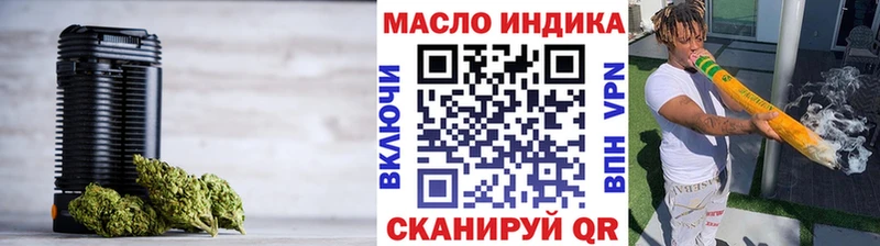 сколько стоит  Верхний Уфалей  ТГК вейп 