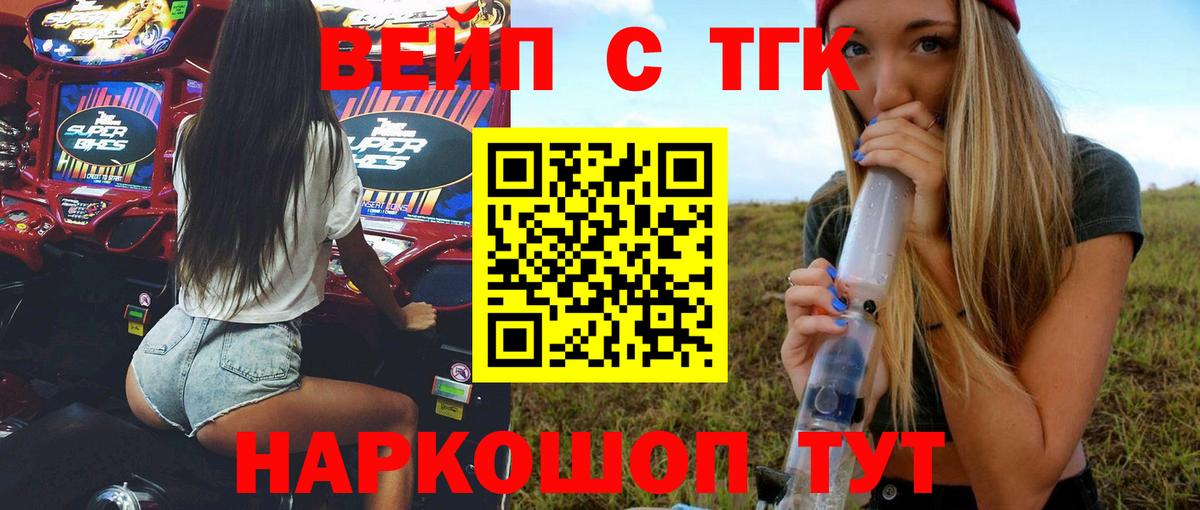 Дистиллят ТГК THC oil Верхний Уфалей