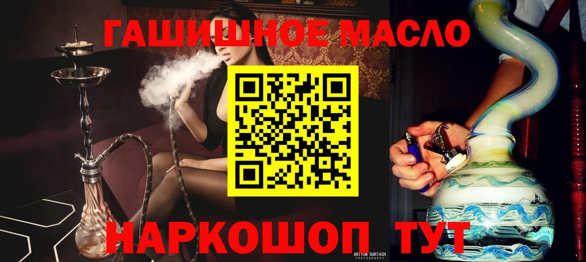 ТГК вейп с тгк  Вход с VPN  Дистиллят ТГК вейп с тгк  Верхний Уфалей 
