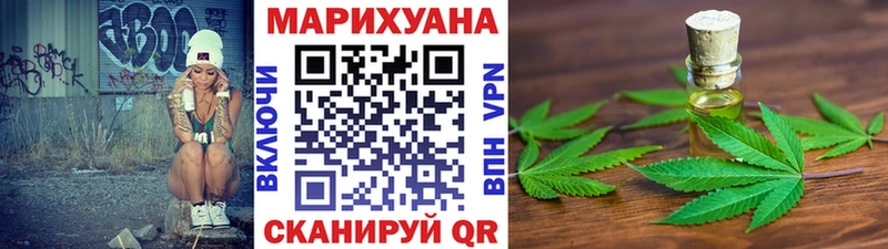 как найти Верхний Уфалей МАРИХУАНА гибрид