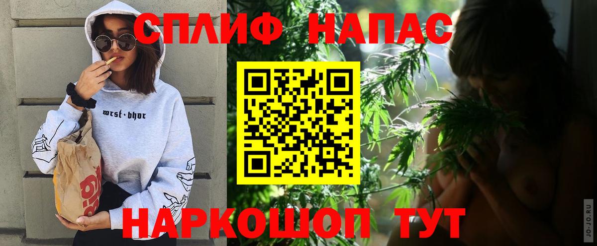 МАРИХУАНА Amnesia  Конопля марихуана  Бошки марихуана AK-47  Вход с VPN  Верхний Уфалей  Каннабис LSD WEED 